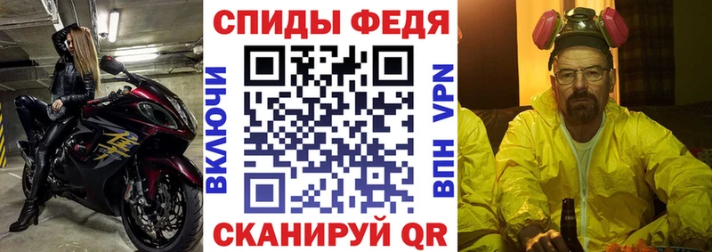 hydra ONION Куртамыш АМФ VHQ