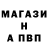 МЕТАДОН кристалл Antonio Nofog