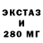 ЭКСТАЗИ бентли Daniel Benfer