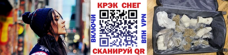 КОКАИН Fish Scale Куртамыш
