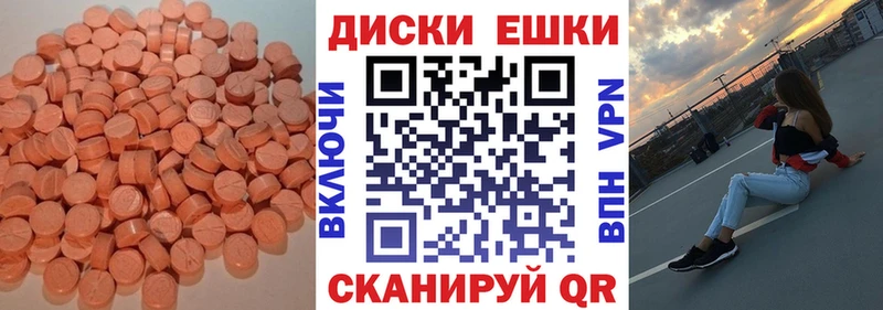 Экстази TESLA  купить  сайты  мега зеркало  Куртамыш 