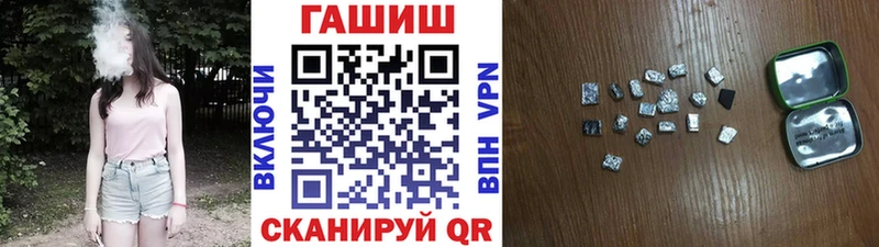 ГАШ VHQ  omg зеркало  Куртамыш 
