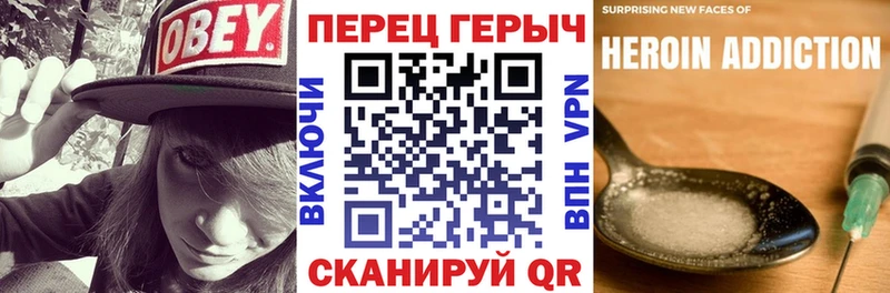 ГЕРОИН афганец  OMG tor  Куртамыш 