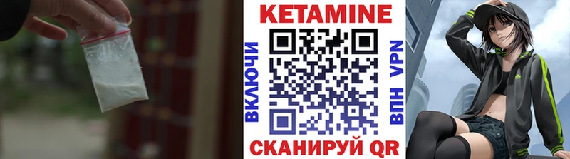Кетамин ketamine  что такое наркотик  shop какой сайт  Куртамыш 