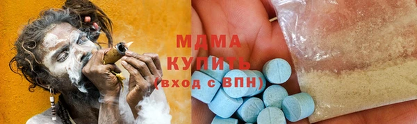 спайс Абаза