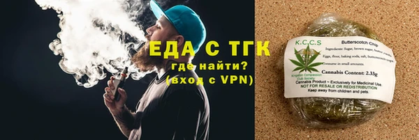 скорость Абдулино