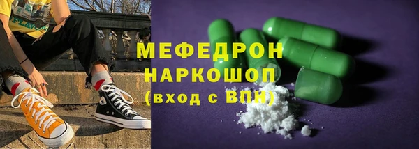 кокаин премиум Покров