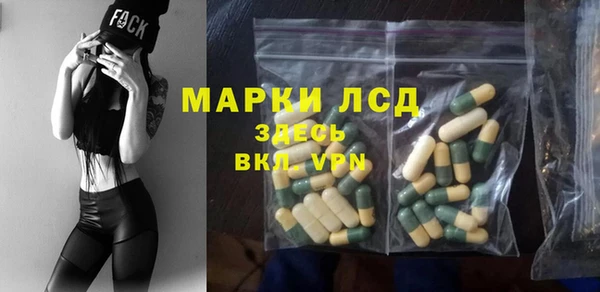 mdpv Абинск