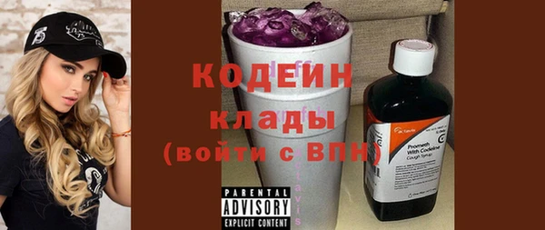 скорость Абдулино