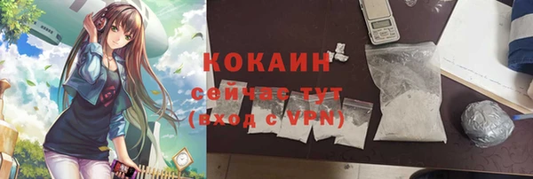 кокс Покровск