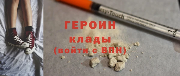 спайс Абаза