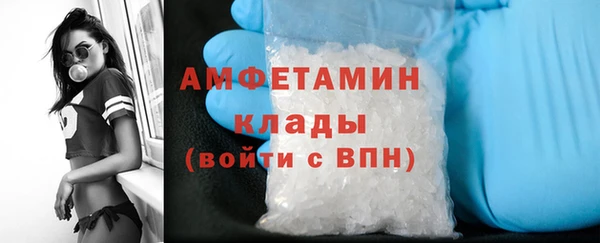 кокаин премиум Покров
