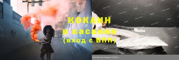 спайс Абаза