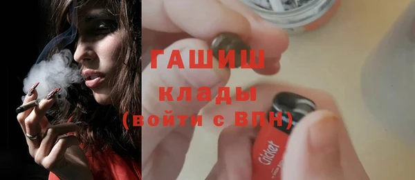 кокаин премиум Покров