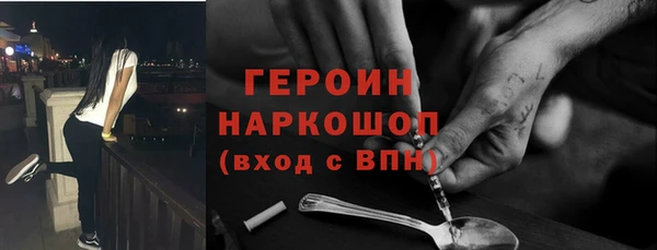 mdpv Абинск