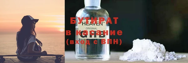 спайс Абаза