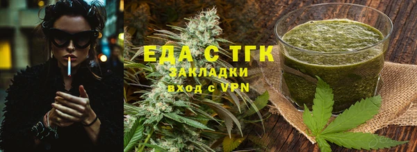кокаин премиум Покров