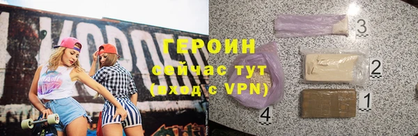 кокаин премиум Покров