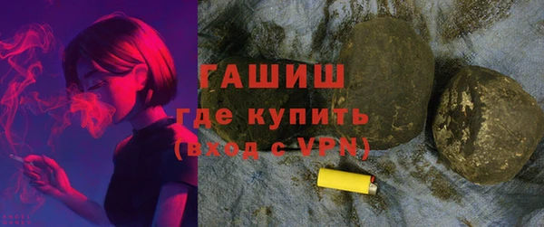 спайс Абаза