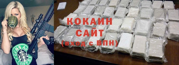 mdpv Абинск