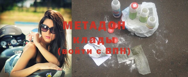 спайс Абаза