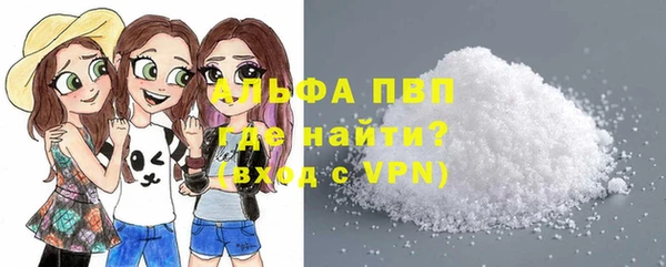 спайс Абаза