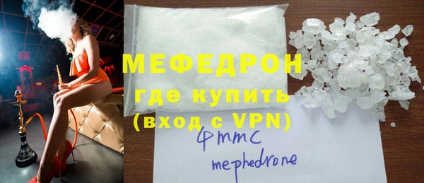 кокаин премиум Покров