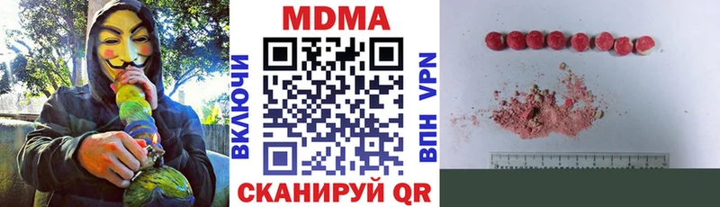МДМА кристаллы  маркетплейс официальный сайт  Куртамыш  сколько стоит 