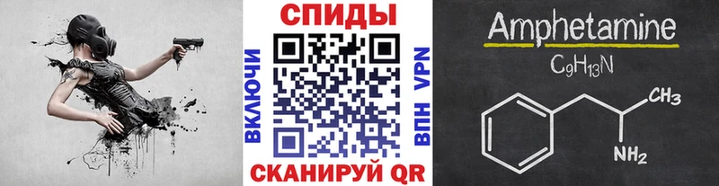 Первитин витя сколько стоит Куртамыш