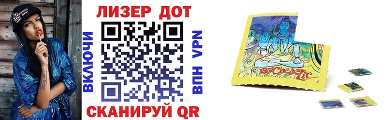 Марки N-bome 1500мкг  Куртамыш 